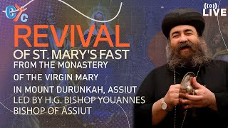 Revival of St Marys fast From the Monastery of the Virgin Mary in Mount Durunkah  Assiut [upl. by Kina]