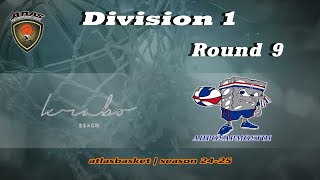 Atlasbasket  Div 1Round 9  THE MARGI vs ΑΠΡΟΣΑΡΜΟΣΤΟΙ [upl. by Leora]