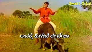 DrRajKumar  Yaare Koogadali Video Song With Lyrics  Sampatthige Saval [upl. by Lianne94]