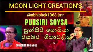 PUNSIRI SOYSA BEST SONGSපුන්සිරි සොයිසා කළා කරුවාණන්ගේ ලස්සන ගීත [upl. by Eidnak]