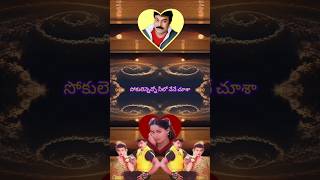 Acha Acha songtrending love music chiranjeevihitsongs [upl. by Adelice]