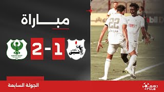 مباراة  إنبي 12 المصري  الجولة السابعة  الدوري المصري 20242023 [upl. by Ennazus]