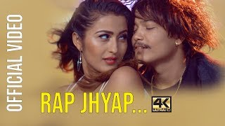 Tanka Timilsina●Anjali Adhikari Rap Jhyap  र्याप झ्याप  Dj Song Sunil Nepali FtJagat Tiruwa [upl. by Rawdon]