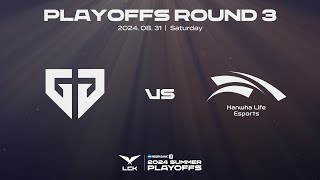 GEN vs HLE  Round3 Upper Bracket Highlight 0831  Woori Bank 2024 LCK Summer Playoffs [upl. by Naujet]