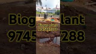 Biogas plant kerala സെക്രട്ടറിയേറ് subscribe construction biogas biogasplant food hospital [upl. by Dnilasor719]