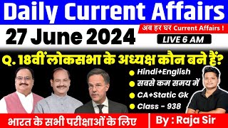 27 June 2024 Current Affairs Today  Daily Current Affairs In Hindi amp English Current affair 2024 [upl. by Ameerahs]