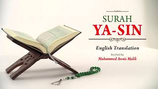 SURAH YASIN ENGLISH TRANSLATION QURAN QURANTRANSLATION ISLAMICSCRIPTURE realislam [upl. by Eniluj]