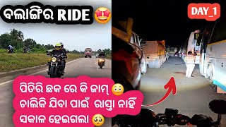 Talcher to Balangir Rider Night Rider motovlog odisha talcher skrider23 [upl. by Faust]