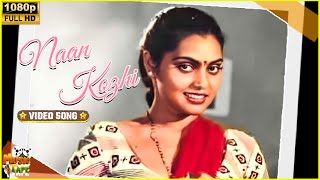 Naan Kozhi Video Song in En Pondatti Collector Movie  Jagapati Babu Prema  Tamil Video Song [upl. by Hachmann826]