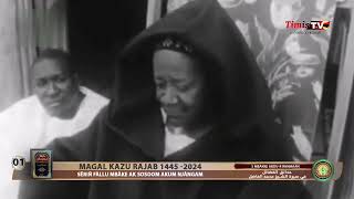 Kazu Rajab 2024  Sëriñ Fàllu ak sosoom akum Njàngam par Serigne Mbacke Abdou Rahmane [upl. by Sholes]