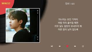 Playlist 노래방에서 잘 못 불러도 좋은 노래 모음 [upl. by Hali523]