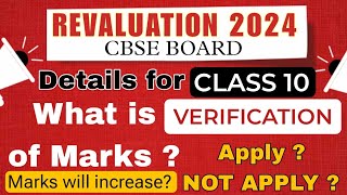 CBSE revaluation 2024  CBSE verification of marks  Cbse rechecking  CLASS 10 REVALUATION [upl. by Atiuqahc]