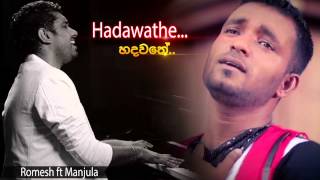 Hadawathe  Romesh ft Manjula Pushpakumara [upl. by Scutt495]