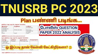 TNUSRB PC Exam 2023 Study plan amp tipssyllabus Previous year question 2022 [upl. by Filia267]