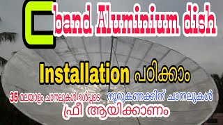 C band 8 feet Aluminium dish installing സി ബാന്റ് ഡിഷ് ആൻറിന ഇൻസ്റ്റാൾ ചെയ്യാം [upl. by Hsatan738]