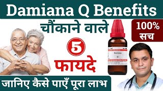 Damiana Q homeopathic medicine Damiana benefits Damiana Q uses Damiana medicine RxHpathy [upl. by Doralyn729]