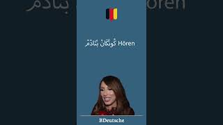 Hören كون كان بنادم [upl. by Isborne]