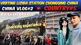 China vlog 2024  visiting Liziba station in Chongqing China  living in China 🇨🇳🔥 [upl. by Hayward]