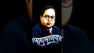 dr baba saheb gyan Dipa maza jaybhim [upl. by Ayila]