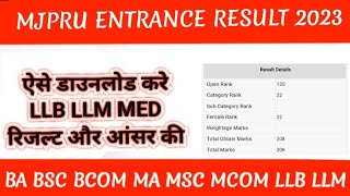 Mjpru llb entrance exam result  mjpru llm entrance exam result  mjpru med entrance exam  mjpru [upl. by Arbmat576]