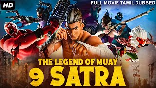 The Legend of Muay  9 Satra  Tamil Dubbed Animated Adventure Action Movie  Tamil Animated Movies [upl. by Hgielar75]