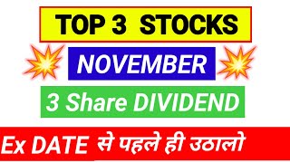 Top 3 stocks dividend share l dividend shares 2024 l Dividend shares news today [upl. by Engenia]