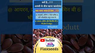 Flaxseed Benefits The Secret Superfood [upl. by Ellivro]