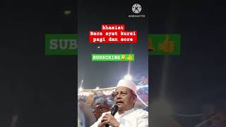 Kehebatan ayat kursi untuk tolak blahi shorts ayatkursi khabdulghofur [upl. by Asil]