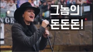 가사 번역 Jessie J – Price Tag 어쿠스틱 버스킹 라이브 무대 [upl. by England]