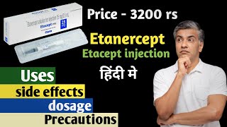 Etacept 25mg Injection uses and side effect in hindiEtanercept for spondylitispsoriasis arthritis [upl. by Nosned288]