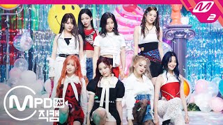 MPD직캠 프로미스나인 직캠 4K Feel Good fromis9 FanCam  MCOUNTDOWN2020917 [upl. by Adnilam]