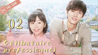 【En Français 】Célibataire Professionnel 02💕Professional Single💕我凭本事单身 CDrama YoYoFrenchChannel [upl. by Irme]