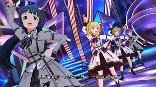 【ミリシタ】Marionetteは眠らない [upl. by Llyrpa]