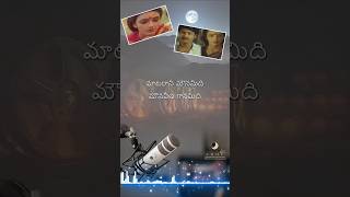 Matarani Mounamidi song lyrics in Telugu Maharshi Movie maharshi shantipriya telugusongs [upl. by Machute598]