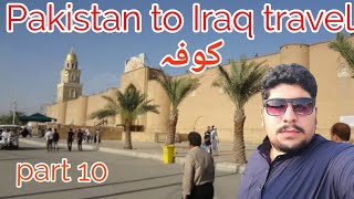 kufa  Pakistan to Iraq ziyarat by road travel  Episode 1016  Najaf sa kufa [upl. by Elrod]