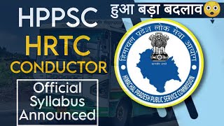 HPPSC Class lll New Syllabus Announced 2023  HRTC Conductor Syllabus 2023 [upl. by Otreblide976]