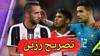 بعد مباراة المغرب وجزر القمر 22 🔥 المهدي بنعطية يوجه رسالة مفاجأة للمنتخب المغربي [upl. by Laurette]