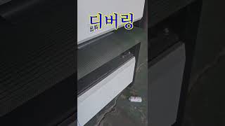 디버링 적용 사례 071  레이저 가공한 철판 피어싱 자국 없애기 [upl. by Corilla63]