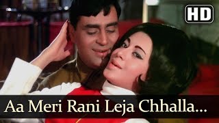 Ke Jaan Chali Jaaye  HD  Anjaana Song  Rajendra Kumar  Babita [upl. by Saunders685]