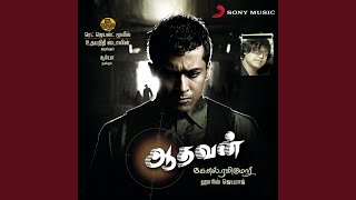 Vaarayo Vaarayo 8D  Aadhavan  Harris Jayaraj 8D DROP TAMIZH [upl. by Aubarta450]