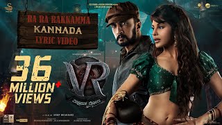 Ra Ra Rakkamma Song kannada  Vikrant Rona Movie Songs Kichcha Sudeep Jacqueline F Anup B [upl. by Wilber]