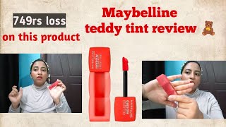 Maybelline teddy tint review 🧸 really not worth it maybellineindia maybelline review tint [upl. by Eipper193]