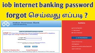 iob internet banking password forgot in tamil  TamilCreation [upl. by Ansaev]