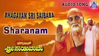 Bhagavan Sri Saibaba quotSharanamquot Audio Song  Sai Prakash ShashikumarSudharani  Akash Audio [upl. by Harms]