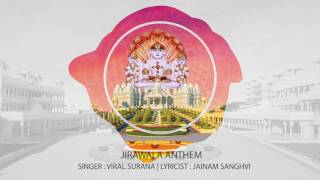 Jirawala Anthem  Tattva Tarang [upl. by Ainimreh]