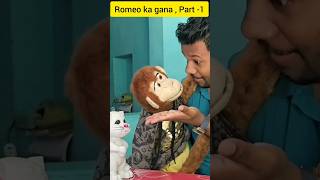 Romeo ka gana  Part 1 rajsoni romeo rajsonivlogs ventriloquism ventriloquist [upl. by Etnuahc215]