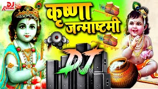 Krishna Janmashtami Dj Song 2024  Radhe Radhe  Janmashtami Song 2024  Krishna Bhajan  Dj Gana [upl. by Duyne]