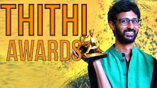 Thithi In Bangalore International Film Awards  ಅಂತಾರಾಷ್ಟ್ರೀಯ ಸಿನಿಮೊತ್ಸವದಲ್ಲಿ ತಿಥಿ ಓಡತ್ತಂತೆ [upl. by Lovash]