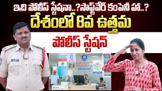 Shalibanda Police Station Ranks 8th Best In India  Hyderabad  Anchor Nirupama [upl. by Renata]