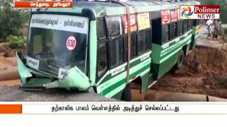 Cuddalore Floods due to heavy rain  Polimer News [upl. by Dinnage]